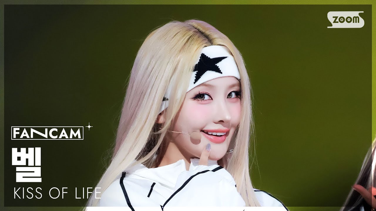 [안방1열 직캠4K] 키스오브라이프 벨 'Lucky (Korean Ver.)' (KISS OF LIFE BELLE FanCam) @SBS Inkigayo 251123