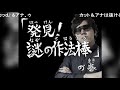 【コメ付き】おなるメイドインマルオ