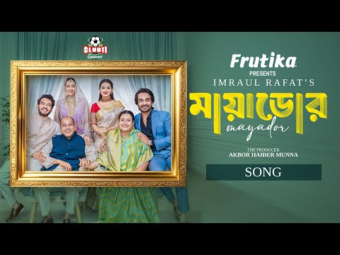 Mayar Ador (মায়ার আদর) | OST Mayadoor | Masha | Tanjin Tisha | Parto | New Bangla Song 2025