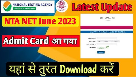UGC NET June Admit Card Release यहां से फ्री में Download करें, नेट एडमिट कार्ड डाऊनलोड करें