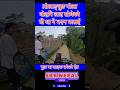 ओल ङ च ङ ग ल ब इन ल इ स ध क ख थ न भएन मल ई Viralvideoshorts Motovlog ओल ङ च ङ ग ल ब इन ल इ स ध क ख थ न भएन मल ई Viralvideoshorts Motovlog