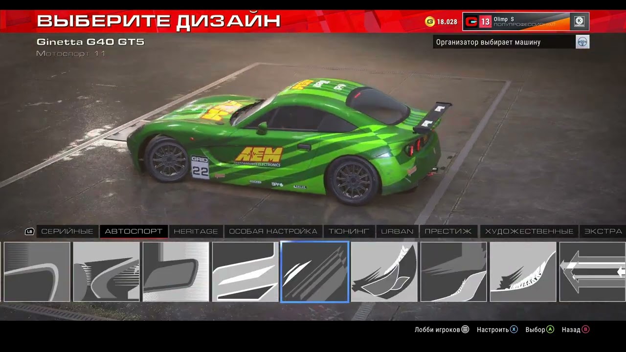 GRID Legends Геймплей xBox Series X