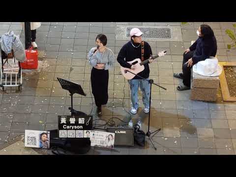 【聽不到】雨璇 Cover(吳雨璇 Vanessa)