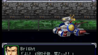 Super Robot Wars Alpha(PSX) - White Base Attacks