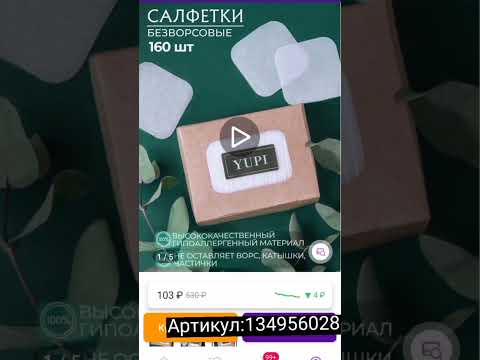Находки для мастера маникюра с Wildberries. #маникюр #наращиваниеногтей