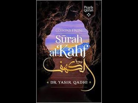 Surah Al Kahf   By Sheikh Abdur Rahman As Sudais   Full With Arabic Text HD   18 سورۃالکھف
