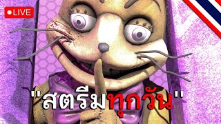 Live DBD :  แอบมาตอนนี้