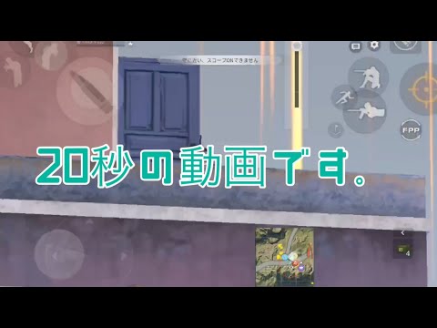 【荒野行動】胴体でも強いMK5はさすが【短編動画】