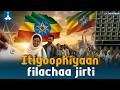 LIVE Itiyoophiyaan Filachaa Jirti Filannoo Waliigalaa 7ffaa Kallattiin Buufataalee Irraa 