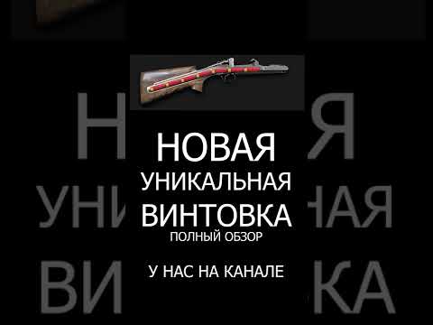 КАК ЭТО ВОЗМОЖНО? НИКТО НЕ ОЖИДАЛ итальянский карабин 2022