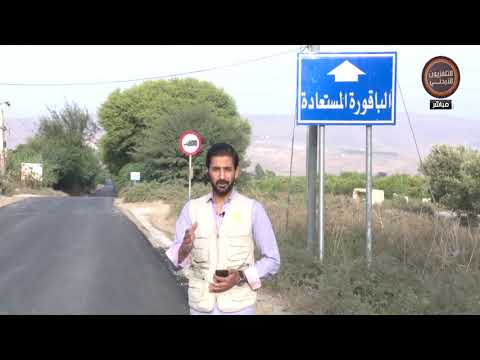 الربط المباشر قافلة يوم جديد لواء الأغوار الشمالية الباقورة