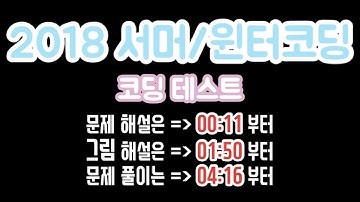 [알고리즘] 2018 서머코딩/윈터코딩 온라인 코딩 테스트 | 예산 | 파이썬 | 개발자 | 프로해설러😛 | 프로그래머스 | 난이도 1