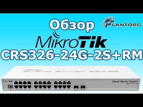 Обзор Mikrotik CRS326 24G 2S+RM