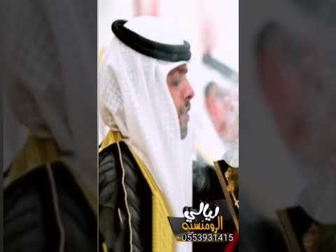 افخم شيلة عريس 2025 ياعسى مبروك ياشبل الاسودي بعرسك الفرحه ولا نلحق مداها ترحيبية حماسيه 