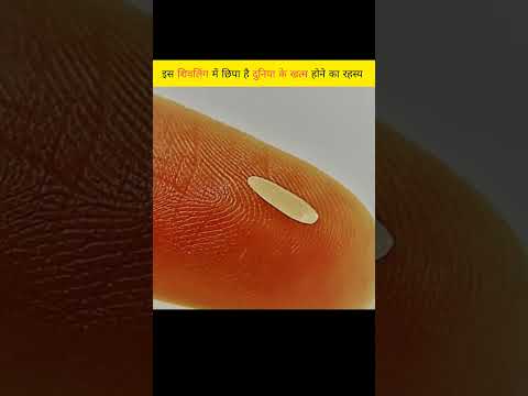 इस शिवलिंग में छिपा है दुनिया के खत्म होने का रहस्य😨 #shorts