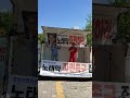 노태악을 파면하라! #shorts