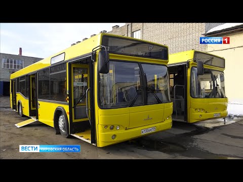 В Кирове появилось 10 новых автобусов общественного транспорта (ГТРК Вятка)