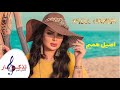 صدمة عمر اصيل هميم حصريا