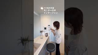 理想の一人暮らしがかなう!ホテルライク×ワンルーム