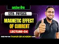 Magnetic Effect of Current | Class 12 Physics | Board Pathshala | Neeraj Sir