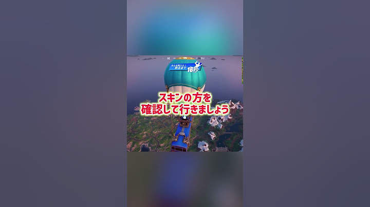 チャプター6シーズン1初ランダムスキンチャレンジ #fortnite #チャプター6シーズン1 #フォートナイト