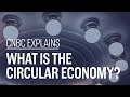 · 什麼是循環經濟？