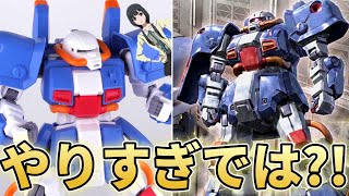 【ガンプラ】誰が発売を予測できたであろうか！HGホビーハイザック作ってみた【フルプラ工場】