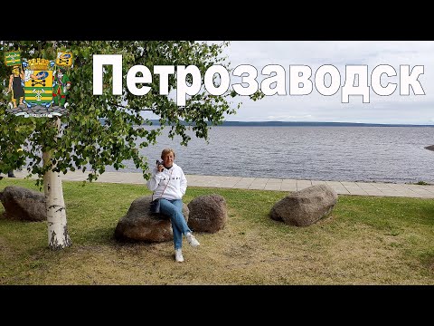 Video: Når Vil Herberger Vises I Karelia