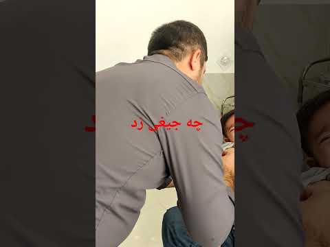 اینم واکسن امیرحسین