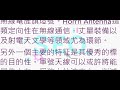 https://horn.ft-rf.com.tw/ (FT-RF) Horrn Antenna 號角天線：效力與遍及應用的完善連系
