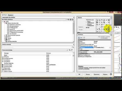 Макрос быстрый слой в AutoCAD (Алексей Меркулов)