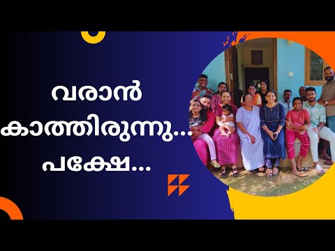 എൻ്റെ പപ്പയുടെ സാന്നിധ്യമറിഞ്ഞ മധുരനേരങ്ങൾ💙#positivevibes #happiness #ammakkili #family #love