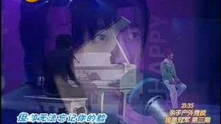 Video thumbnail of "蕭敬騰+何炅《有没有人告訴你》"