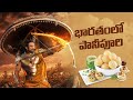 History of Pani Puri |Street Food| Classic tv | Story | #trending  #food  #panipuri
