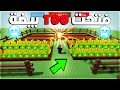 فتحت 150 بيضة دراقون فلاي بحظ المتابعين في ماب المزرعة Grow A Garden Moded 