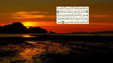 284-page سعد الغامدي - -سورة الإسراء-Le voyage nocturne (Al-Isra)17