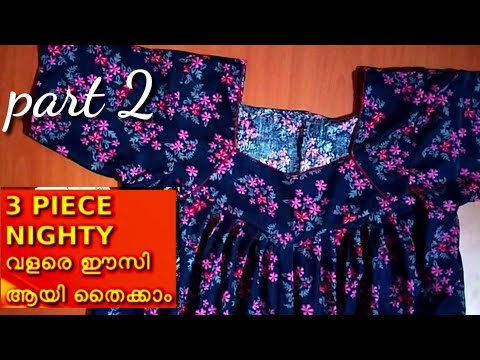 how to stich a nighty/3 peice pleated nighty in malayalam/simple and easy stiching for beginners/diy