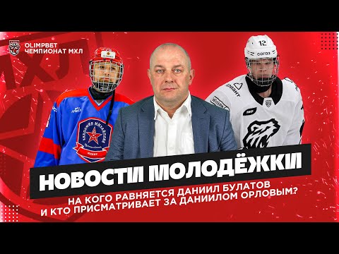 Почему заплакал Булатов, из-за чего травмировался Орлов и какие правила установил Мичков в «Сочи»?