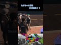 MIU警視に〇V疑惑！？#ボダタウ #ボダタウ切り抜き