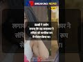 संचिता उगले की मौत में नया दावा: सह-कलाकार का हाथ?