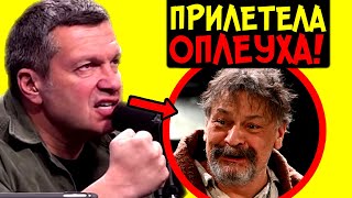 НОВЫЙ УДАР ПО НАЗАРОВУ! ПОТЕРЯЛ КУЧУ ДЕНЕГ! ПРИШЛА ПЛАТА ЗА ПРЕДАТЕЛЬСТВО РОДИНЫ!