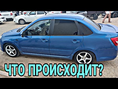 ЧТО ДЕЛАТЬ?КАК БЫТЬ ДАЛЬШЕ?ЧТО КУПИТЬ? АВТОРЫНОК г.Хасавюрт/ДАГЕСТАН.  11 июнь 2023г.