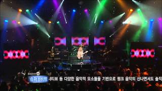 RealLive! NANJANG ; 슈퍼8비트 Super 8 bit  ; BOY 'N' GIRL screenshot 5