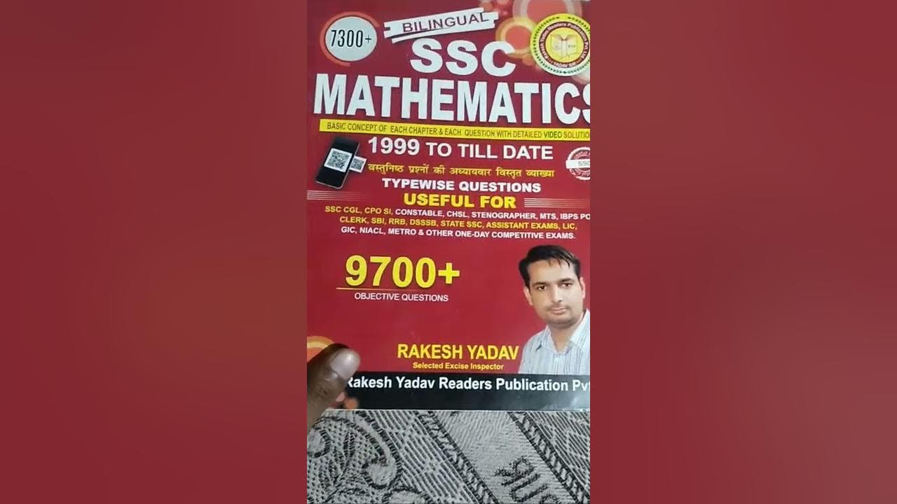 Rakesh yadav Mathematics Book for SSC rakesh Teach story T story YouTube