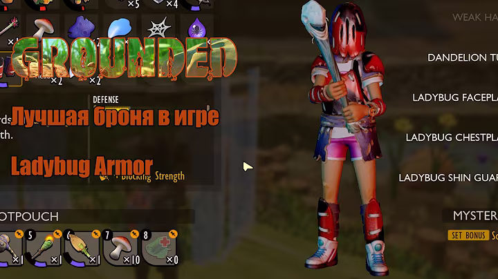 Гайд: Как создать лучшую броню. Броня Ladybug - Grounded