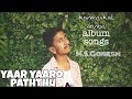 Yaar yaaro paththu unnanutha enna kanavugal nanba album song