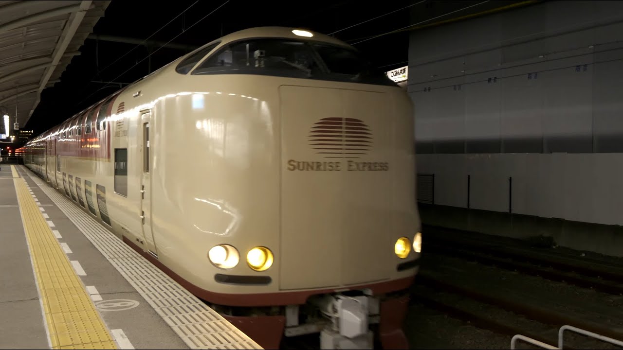JR西日本 寝台特急サンライズ瀬戸 （285系運行） 超広角車窓 進行右側 高松～東京【HDR60P】