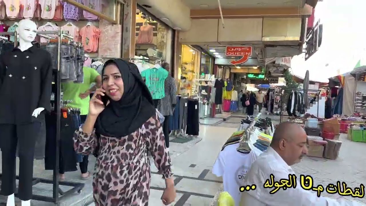 جولة في سوق بغداد الجديدة |  قرب السينما & فالح ابو العمبة