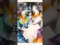 懐かしい曲『ちあきなおみ - しのび逢う恋』懐メロ ショートMV作ってみた!