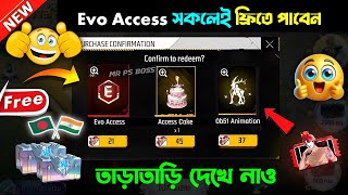 100% ফ্রি Evo Access 🔥 OB51 আপডেট Free Rewards || Free Fire New Event